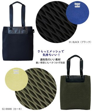 ROOTOTE 1157【トート＆リュック】LT.セオルー.ビジィ.タウニー-A 01：ブラック