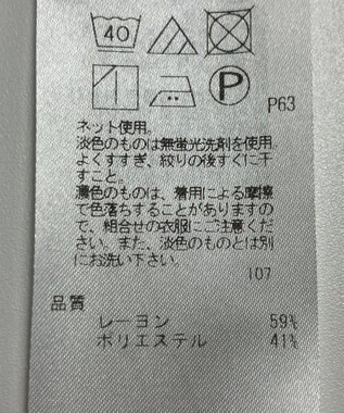 ONWARD Reuse Park 【23区】カットソー春夏 ブラウン