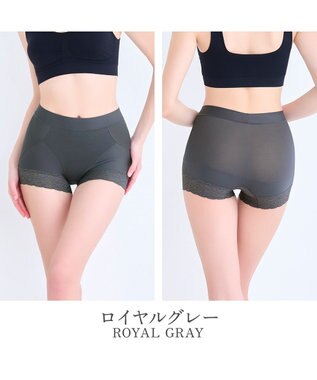 BRADELIS New York 【BRADELIS NewYork peace】すっぽりフィット綿混一分丈ショーツ25 深め 伸縮性抜群 ボーイレッグ ロイヤルグレー