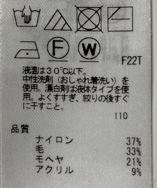 ONWARD Reuse Park 【23区】ニット秋冬 ブラック