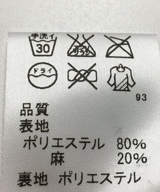 ONWARD Reuse Park 【J.PRESS】スカート春夏 ネイビー