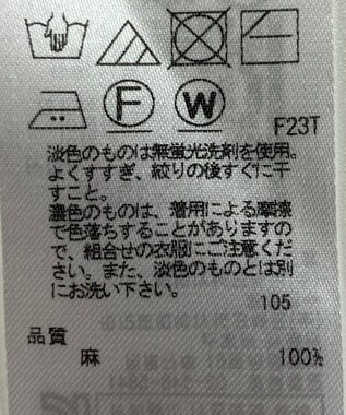 ONWARD Reuse Park 【23区】ニット春夏 イエロー