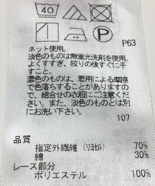 ONWARD Reuse Park 【組曲】カットソー春夏 ピンク