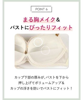 AMPHI ノンワイヤーブラ 谷間をメイク ボリュームアップ Aカップあり 【BRAGENIC ブラジェニック 盛り胸タイプ】 ブラジャー ブラ ワイヤレス BMI446 アンフィ／ワコール ピーチ