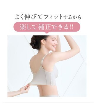 BRADELIS New York 【BRADELIS NewYork peace】綿混ストレッチハイブリッドハートカップブラ25 ブラデリス 吸汗 速乾機能 補正 ブラジャー グレージュ