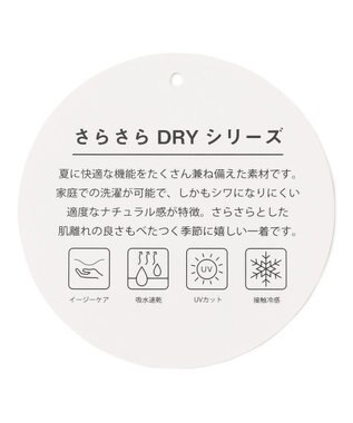 ANY L さらさらDRYブラウス ライトグリーン