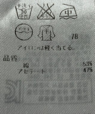 ONWARD Reuse Park 【ICB】ニット春夏 オフホワイト