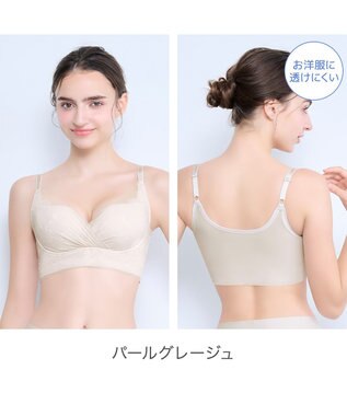 BRADELIS New York 【BRADELIS NewYork peace】　キャッチャーカップソフトエアーブラ26 パールグレージュ