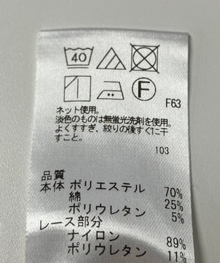 ONWARD Reuse Park 【Feroux】カットソー春夏 オフホワイト