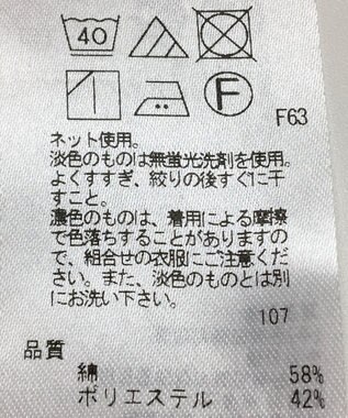 ONWARD Reuse Park 【23区】カットソー春夏 グリーン