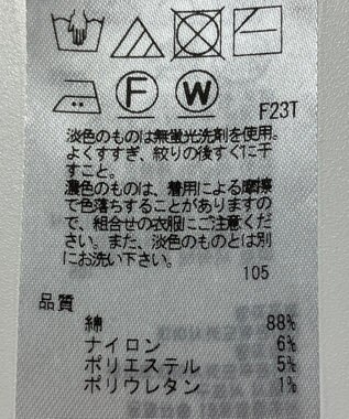 ONWARD Reuse Park 【23区】ニット春夏 オフホワイト