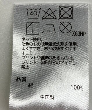 ONWARD Reuse Park 【UNFILO】カットソー春夏 ホワイト