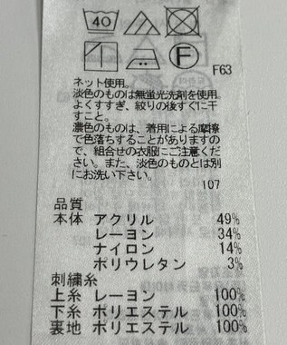 ONWARD Reuse Park 【組曲】ワンピース春夏 グレー