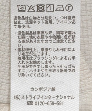 earth music&ecology ＳＥＴ２点ギャザーカットカーデ＋キャミワンピース Ivory