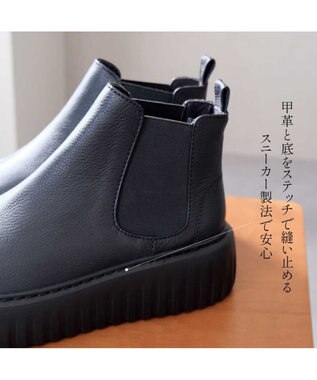 Pointer 日本製 本革厚底サイドゴアブーツ ブラック