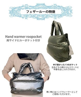 ROOTOTE 1471【温活＆軽量】LT.フェザールー.デリ.パターンーA 01：スターネイビー