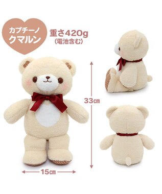 Mother garden マザーガーデン あまえんぼ クマルン 《いちごみるく / カプチーノ 》 カプチーノ