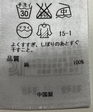 ONWARD Reuse Park 【23区】ブラウス春夏 ブルー