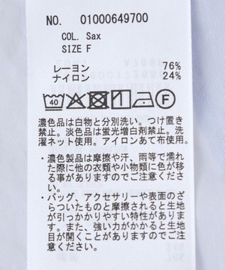 earth music&ecology ２ＷＡＹフリルブラウス Sax