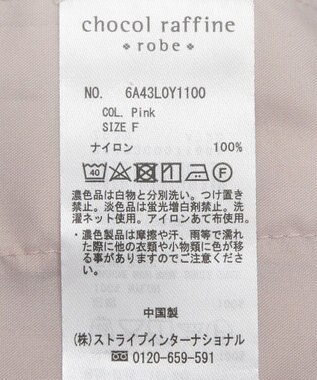 Green Parks Ｖネックドロストライトブルゾン Pink