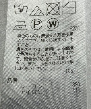 ONWARD Reuse Park 【23区】ワンピース春夏 ベージュ