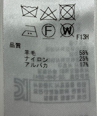 ONWARD Reuse Park 【23区】ニット秋冬 ベージュ