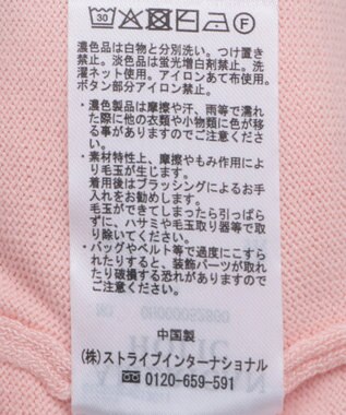 AMERICAN HOLIC Ｖネックポケット付きカーディガン Peach