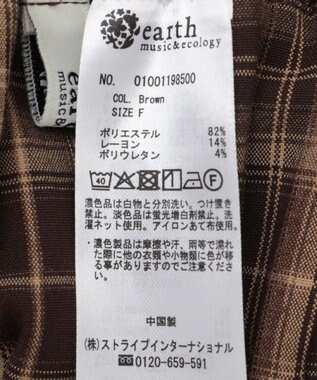earth music&ecology SET2点チェック柄シャーリングビスチェ＋シャツ Brown