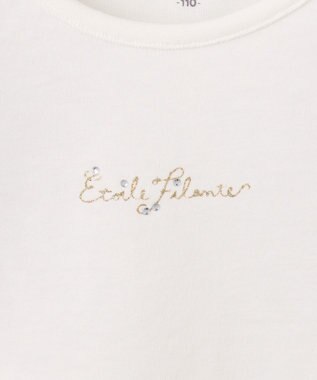 ANY KIDS 接触冷感 レインボーチュール Tシャツ ホワイト