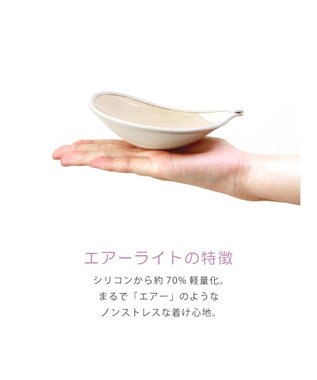 BRADELIS New York 【NuBra / 着用簡単・ナチュラル・軽量】ヌーブラX・エアーライト フィット 正規品 ブライダルインナー ドレス 結婚式 ブラジャー モカ