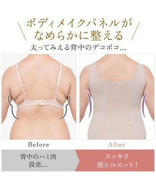 BRADELIS New York 【BRADELIS NewYork peace】綿混キャッチャーカップレースブラキャミ25 ノンワイヤー 補正下着 補整 カップ付き ブラトップ ボディシェイパー グレージュ