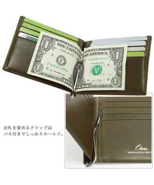 UNBILLION Otias コードバン調牛革バイカラーマネークリップ札入れ BK-OV