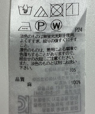 ONWARD Reuse Park 【23区】スカート春夏 レッド