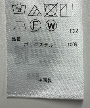 ONWARD Reuse Park 【自由区】ブラウス春夏 ピンク