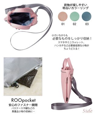 ROOTOTE 0661【直営店限定:ミニショルダー】ベビールー.シルバースタッヅ-A 03：ピンク