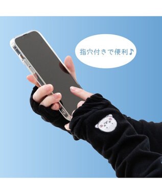 Mother garden しろたん クールアームカバー ブラック