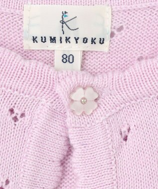 組曲 KIDS 【80~100㎝】ベビー ボレロ ピンク系