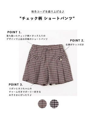 ANY KIDS チェック柄 ショートパンツ ブラウン×チェック