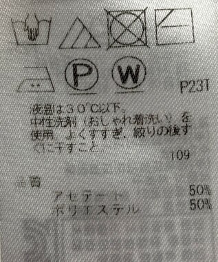 ONWARD Reuse Park 【23区】ニット春夏 イエロー