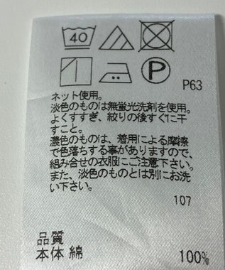 ONWARD Reuse Park 【SHARE PARK】カットソー春夏 ホワイト
