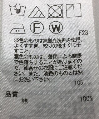 ONWARD Reuse Park 【ICB】ブラウス春夏 グリーン