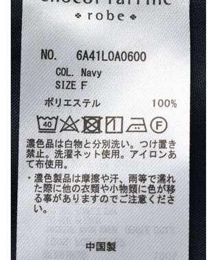 Green Parks ＢＰ　ケア楽　ポイント釦ブラウス Navy