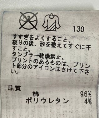 ONWARD Reuse Park 【23区】パンツ春夏 ネイビー