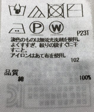 ONWARD Reuse Park 【23区】ニット春夏 ホワイト