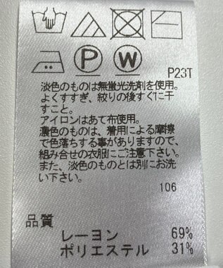 ONWARD Reuse Park 【UNFILO】ワンピース秋冬 ブルー