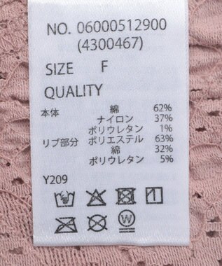 Green Parks ・ＳＵＧＡＲ　ＳＰＯＯＮ　シャーリングカットレースＴＥＥ Pink