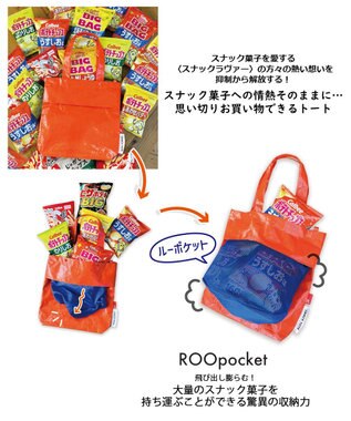 ROOTOTE 6767【大容量】RT.トール.スナックトート-A 01：ブルー