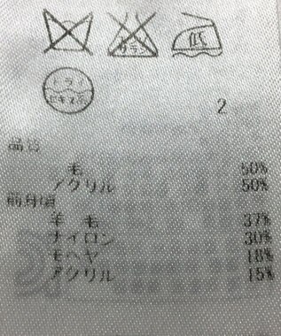 ONWARD Reuse Park 【組曲】ニット秋冬 ネイビー