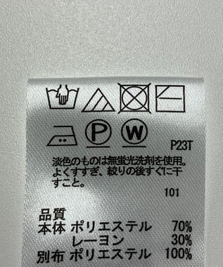 ONWARD Reuse Park 【any SiS】ニット春夏 オフホワイト