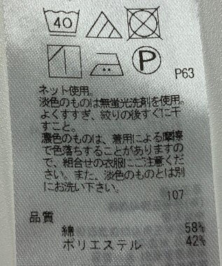 ONWARD Reuse Park 【23区】カットソー春夏 グリーン